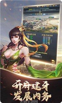 兵临三国BT登录送S级红将攻略