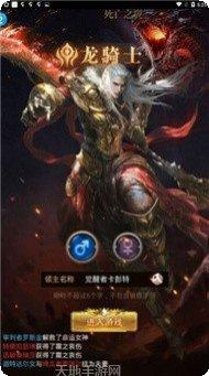 少年驱魔教团角色介绍