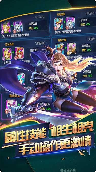 少年驱魔教团游戏攻略