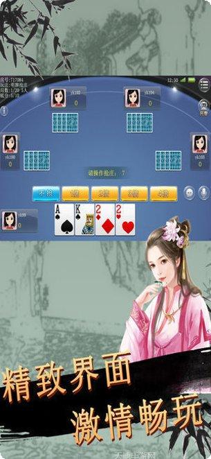 爱趣棋牌在线玩
