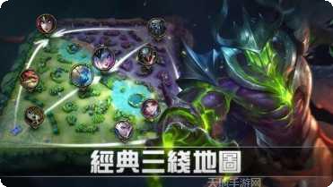 无尽对决2玩法介绍