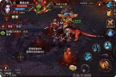 满级传奇装备获取