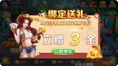 镇雄小游戏攻略