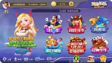 镇雄小游戏最新版本