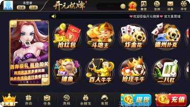 130开元游戏攻略