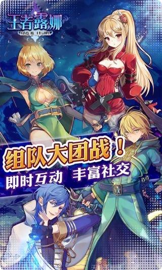 王者露娜抖衣版角色皮肤