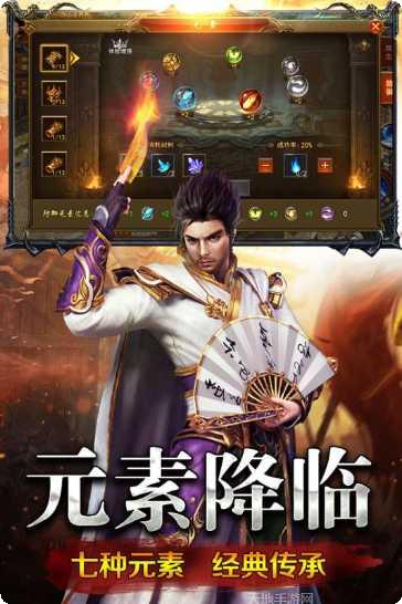 刀刀群秒传奇游戏特色