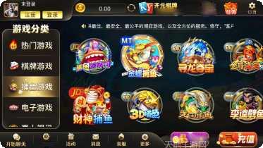 开元516棋牌下载安卓版