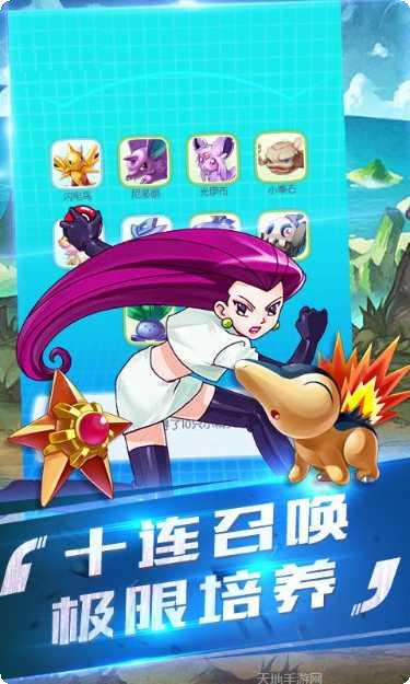 宠魅星耀版攻略
