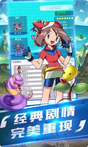 宠魅星耀版礼包