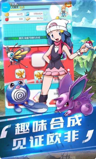 宠魅星耀版激活码