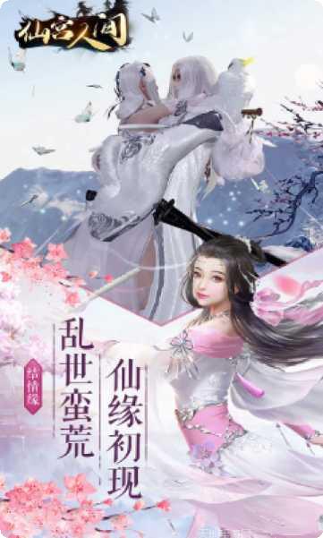 剑侠奇缘BT天天拿金券激活码