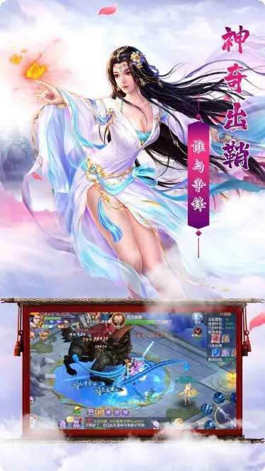 剑侠奇缘BT天天拿金券礼包