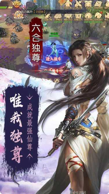 铸剑BT低价版激活码