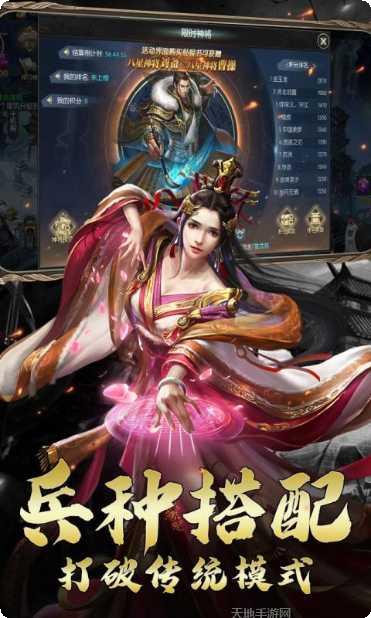 三国虎啸龙吟下载