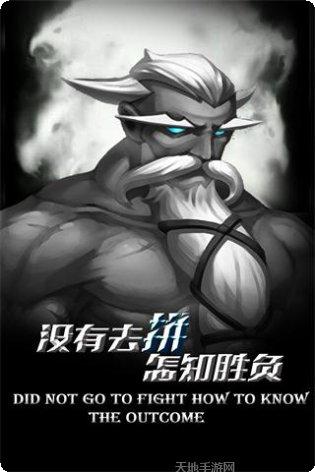 红雀手游攻略