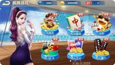 天亿牌汇最新版本