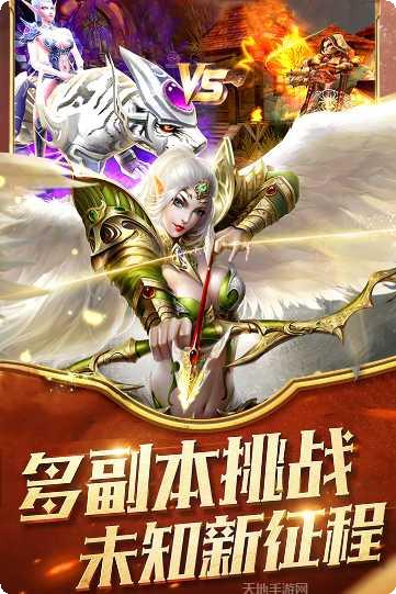 众神之王角色介绍