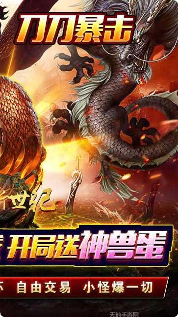 战神新世纪BT新经典武侠攻略