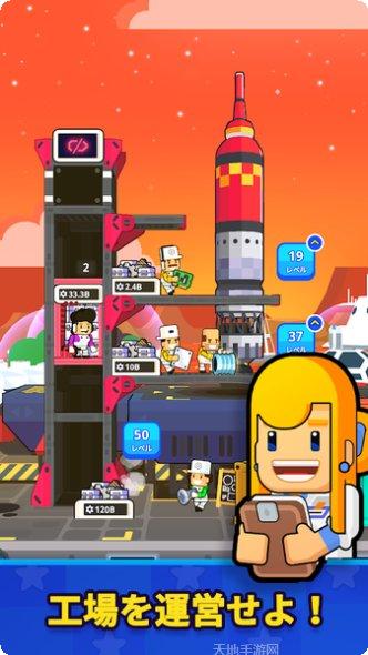 RocketPantsRunner3D角色解锁