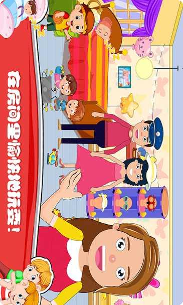 小小家园资源获取