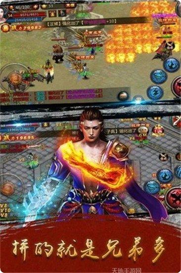 荣誉冰雪角色搭配