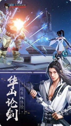 天域战神副本挑战