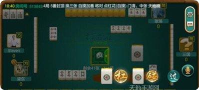 福城棋牌下载