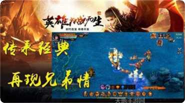 荣誉冰雪游戏攻略