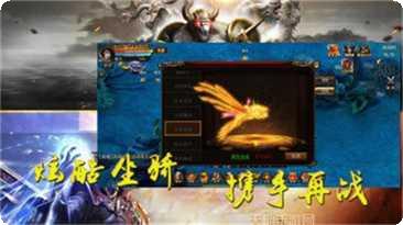 荣誉冰雪装备获取