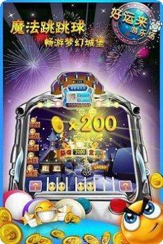 欢乐梭哈游戏技巧