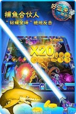 欢乐梭哈游戏下载