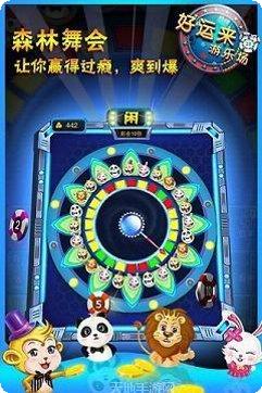 欢乐梭哈在线玩