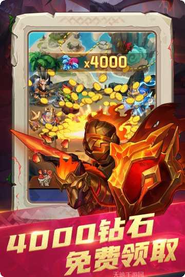 部落大作战九游版攻略