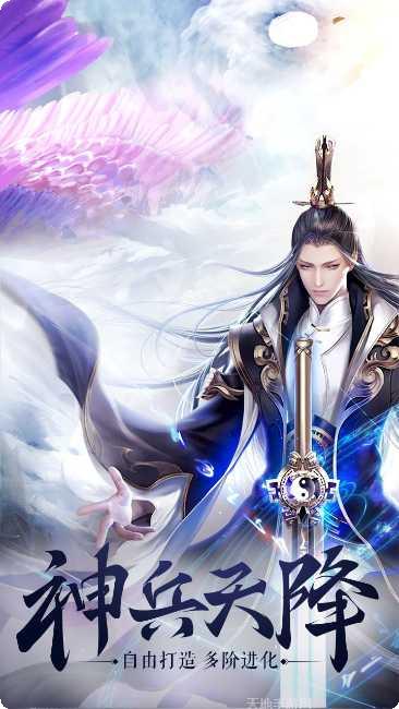 战国之道飞升版攻略