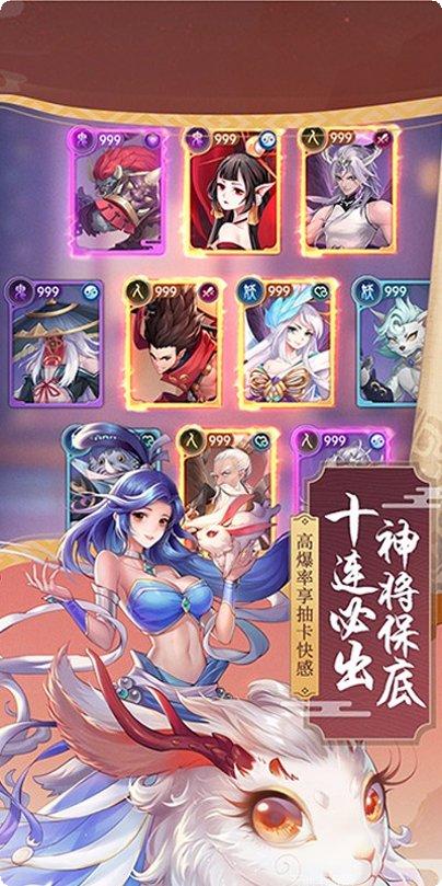 少年御灵师攻略