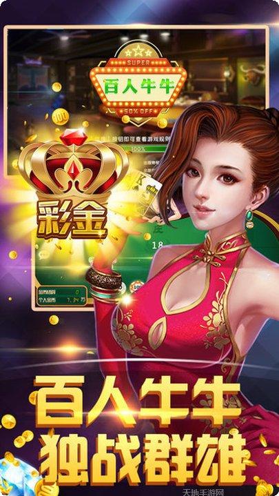 七彩云南麻将玩法