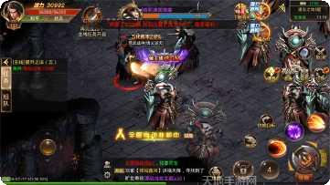 奇迹之旅传奇角色选择