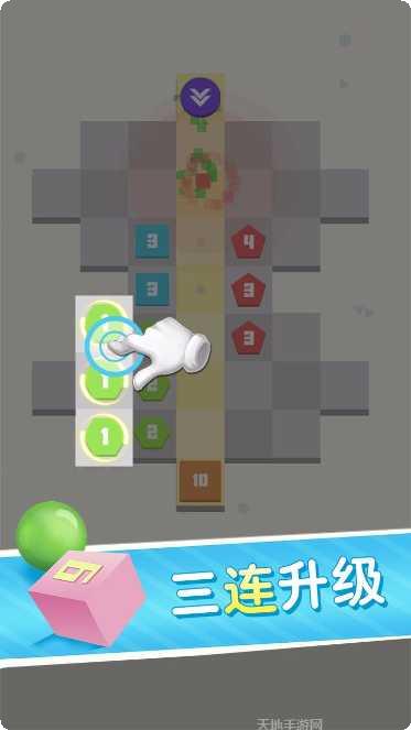 方圆之战攻略