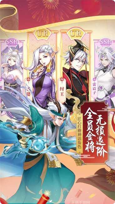 少年御灵师最新版本