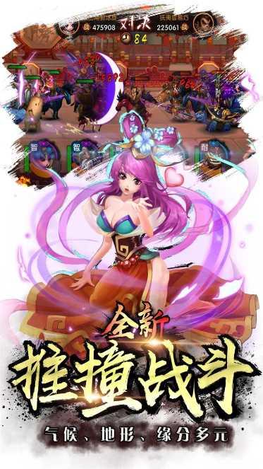 大武将攻略大全