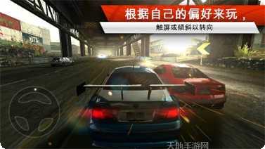 极品飞车无限狂飙下载