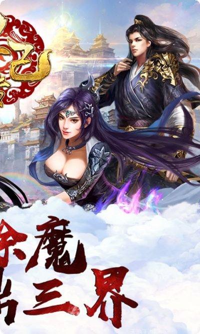 妲己传装备搭配