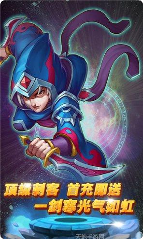 妲己传剧情介绍