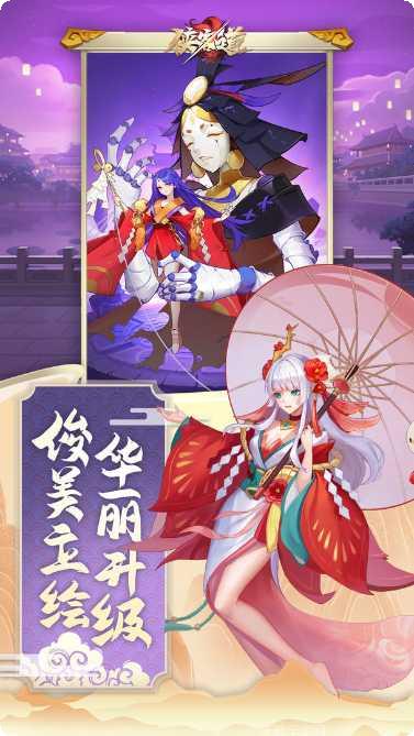 侠客道手游攻略