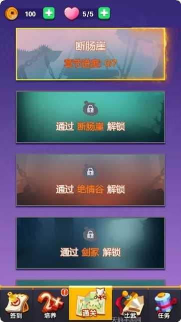 我只是路过的玩法介绍