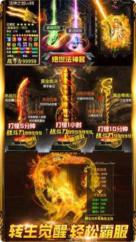 176神途铭文版副本挑战