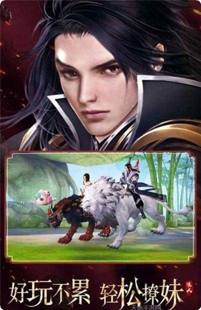 万古天剑诀攻略