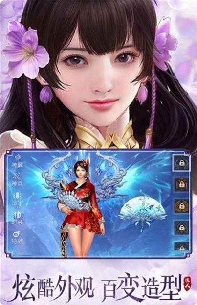 万古天剑诀角色搭配