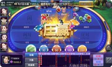 一万棋牌最新版本